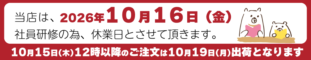 ママの洗剤工房