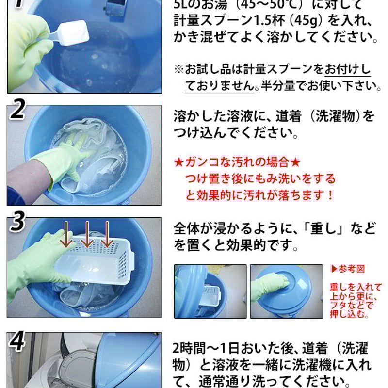 ハイブリット浄1.3kg × 6袋 専用ケースとスプーン付 善玉バイオ洗剤 ハイブリッド浄 1．3kg✕6袋（容器・計量