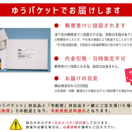 洗濯用芳香剤「Chloris Fragrance for Laundry」 ゆうパケット