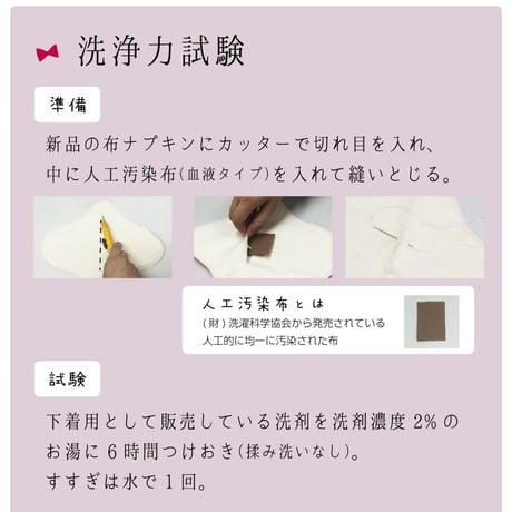 血液汚れ用洗濯洗剤 「Clange for Blood 500g」75-181