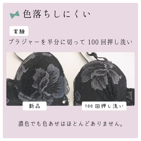 ランジェリー用洗濯洗剤「Clange for Lingerie 300g」 75-171