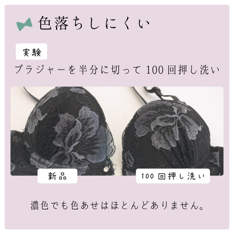 ランジェリー用洗濯洗剤「Clange for Lingerie 300g」 75-171 |