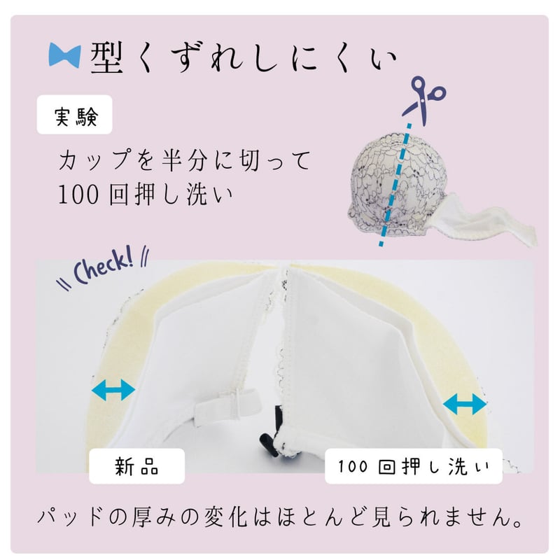 PEAU DE L'ANGE ランジェリー用洗剤 2個セット 楽天市場】サラサーティ ランジェリー用洗剤 下着用洗剤 ソープ
