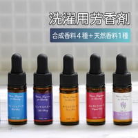 洗濯用芳香剤「Chloris Fragrance for Laundry」 ゆうパケット