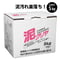 泥汚れ用洗剤「泥クリヤ 5kg」 70-007