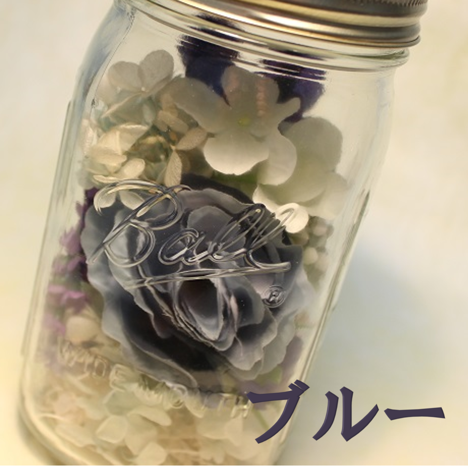 メイソンジャーフラワーボトル | アトリエ由花
