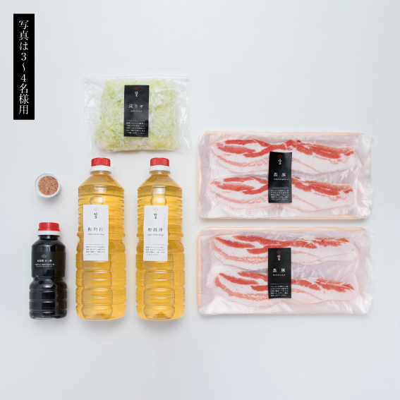 じゃぱぱセット　27点 極上近江牛しゃぶしゃぶセット（ロース肉・野菜・胡麻タレ）［2人前
