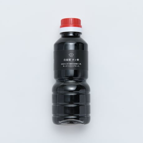 梅屋自家製ポン酢(薬味追加分)