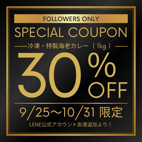 カレーライス | STORES