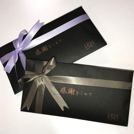 IRIS ビューティーコース GIFT TICKET