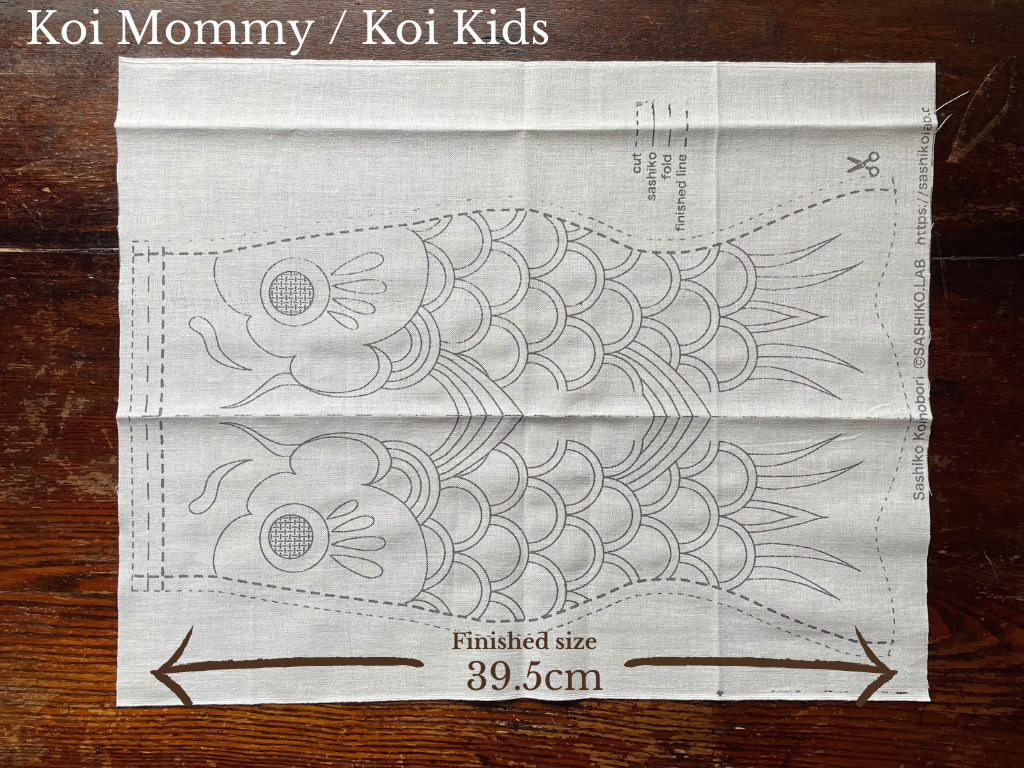 鯉のぼりの蚊帳刺し子カットソー