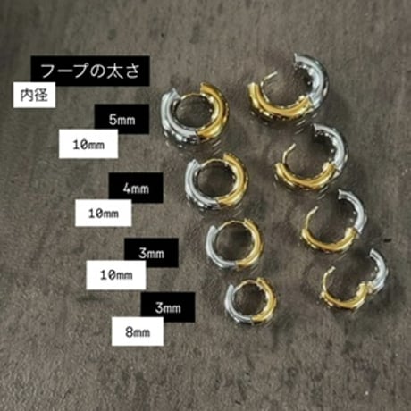 pierce【No.419】［SUS316L]