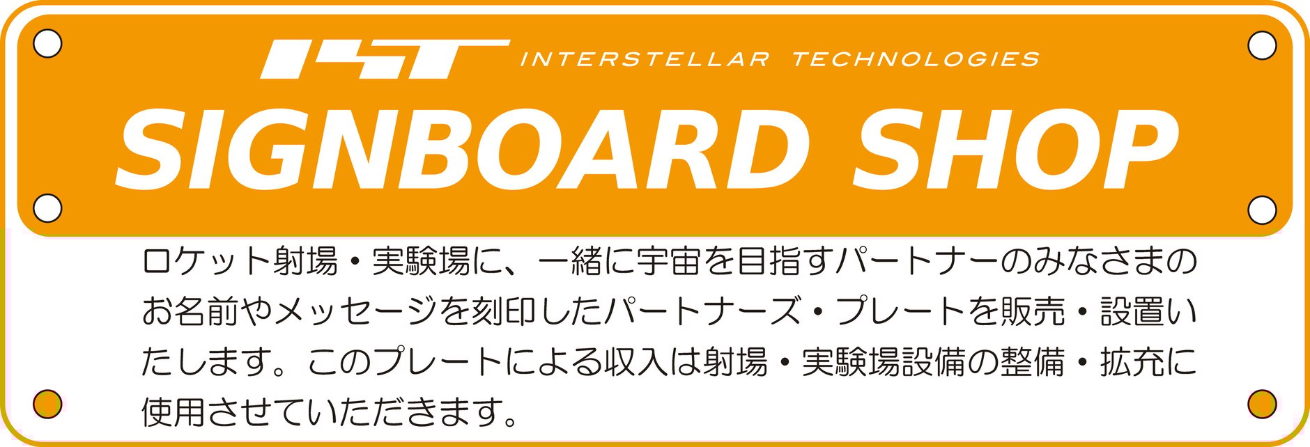 IST SIGNBOARD SHOP