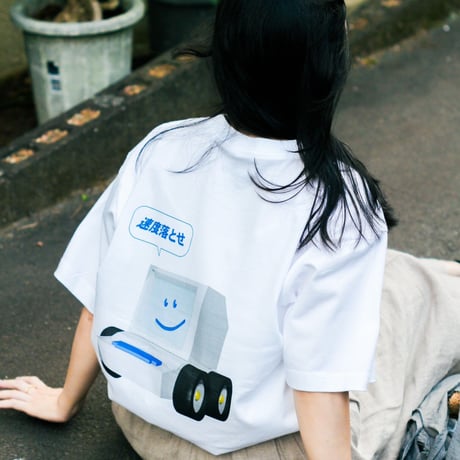 SLOW DOWN S/S TEE WHITE