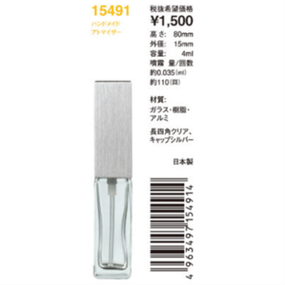 61c08943f6d7c909006ef5ef