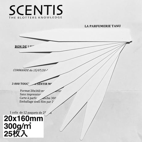 フランス調香ムエット(Scentis社製) 25枚
