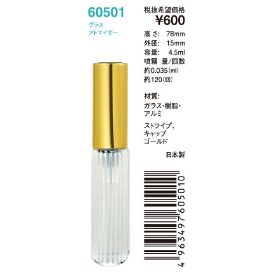 61c08d07c725862fa9397b1b