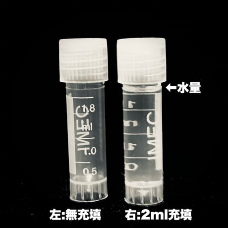 1.8mm PPスクリュー管　10個セット