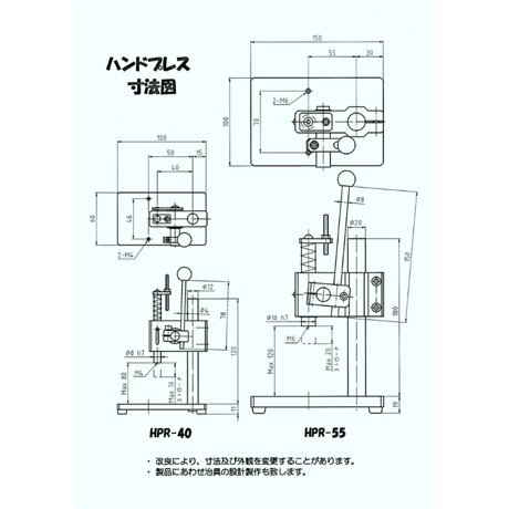 バヨネットアトマイザー用ハンドプレスキット