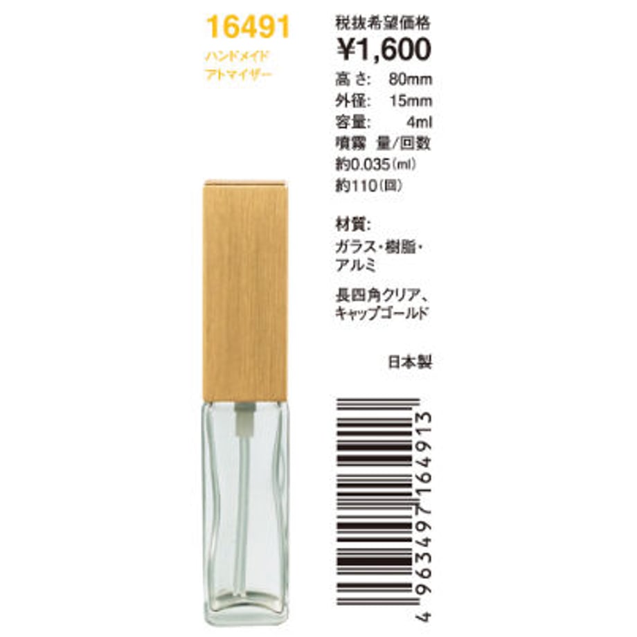 61c08943f6d7c909006ef5ef
