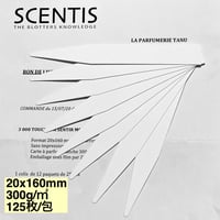 フランス調香ムエット(Scentis社製) 125枚
