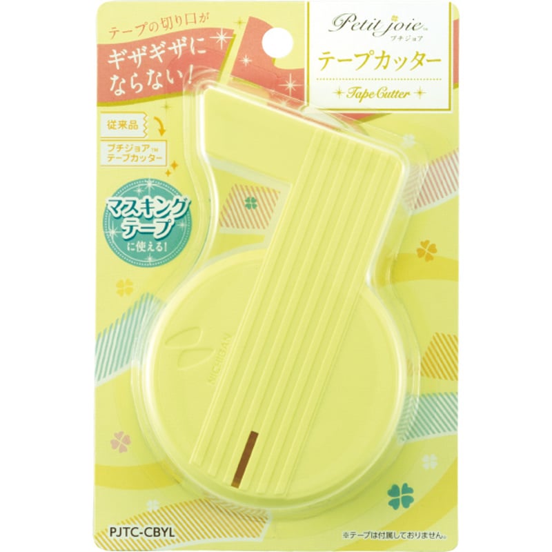カモ井加工紙+ニチバン】mt マットホワイト 15mm x 7M(2巻)+ カモ井加工紙+ニチバン】mt マットホワイト 15mm x 7M(2巻)+