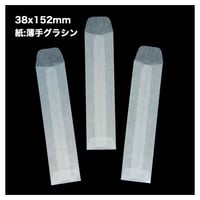 グラシンムエット袋　10枚入