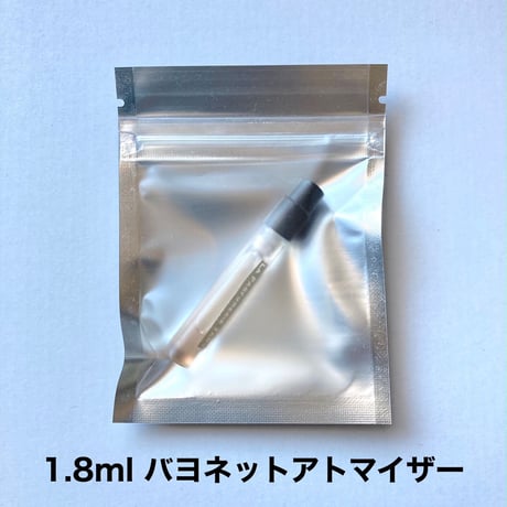 チャック付アルミバッグ(小サイズ)　7.5x10cm