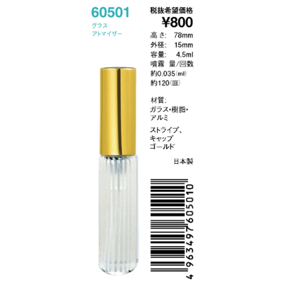 61c08d07c725862fa9397b1b