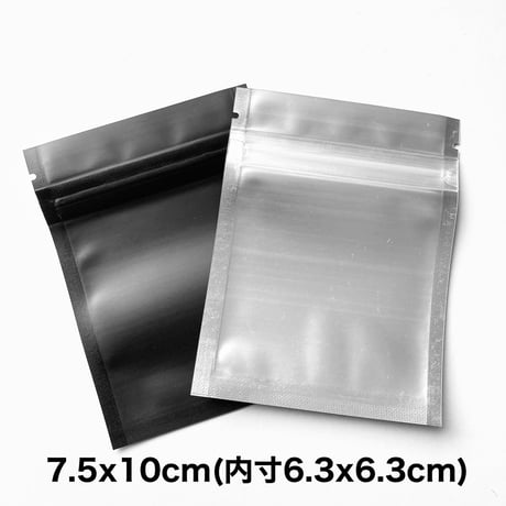チャック付アルミバッグ(小サイズ)　7.5x10cm