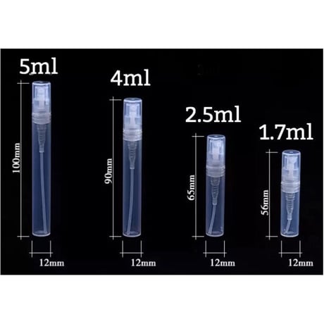 1.7ml PPアトマイザー　500個セット