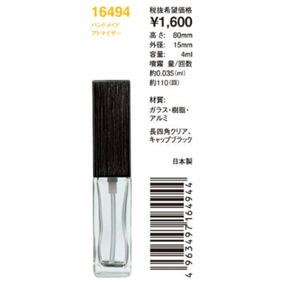 61c08943f6d7c909006ef5ef