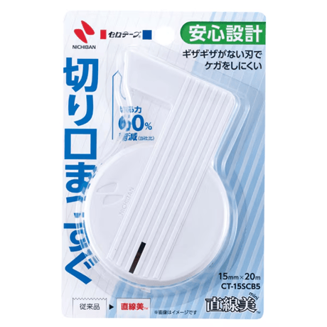 【カモ井加工紙+ニチバン】mt  マットホワイト 15mm x 7M(2巻)+マスキングテープカッター