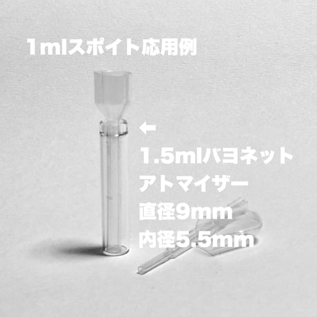 PPスポイト　0.2ml / 1ml / 2ml / 3ml