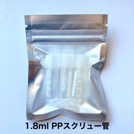 チャック付アルミバッグ(小サイズ)　7.5x10cm