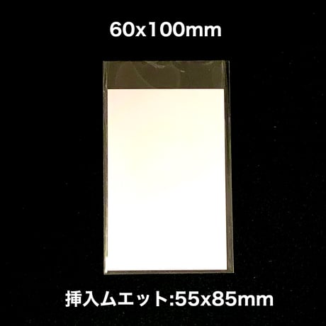 ムエット用OPP袋　各100枚入