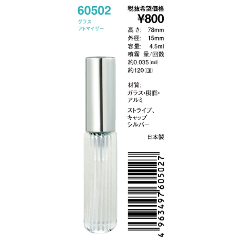 61c08d07c725862fa9397b1b