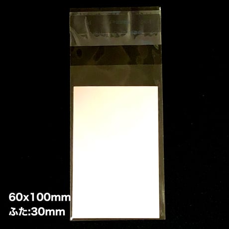 ムエット用OPP袋　各100枚入