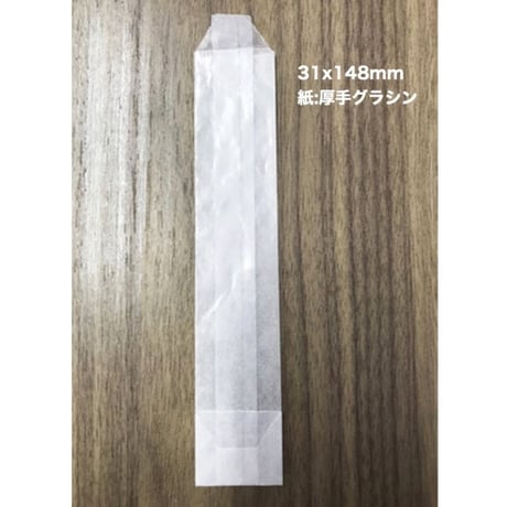 グラシンムエット袋　10枚入