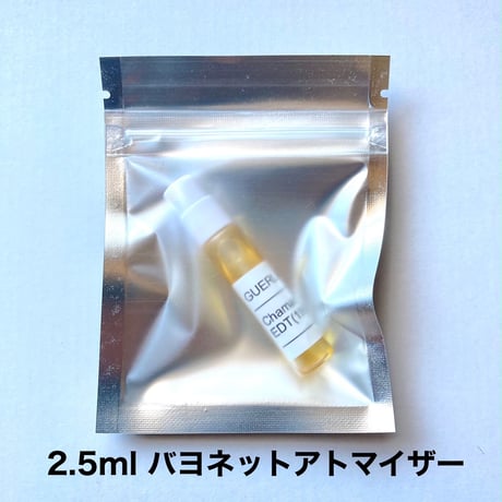 チャック付アルミバッグ(小サイズ)　7.5x10cm