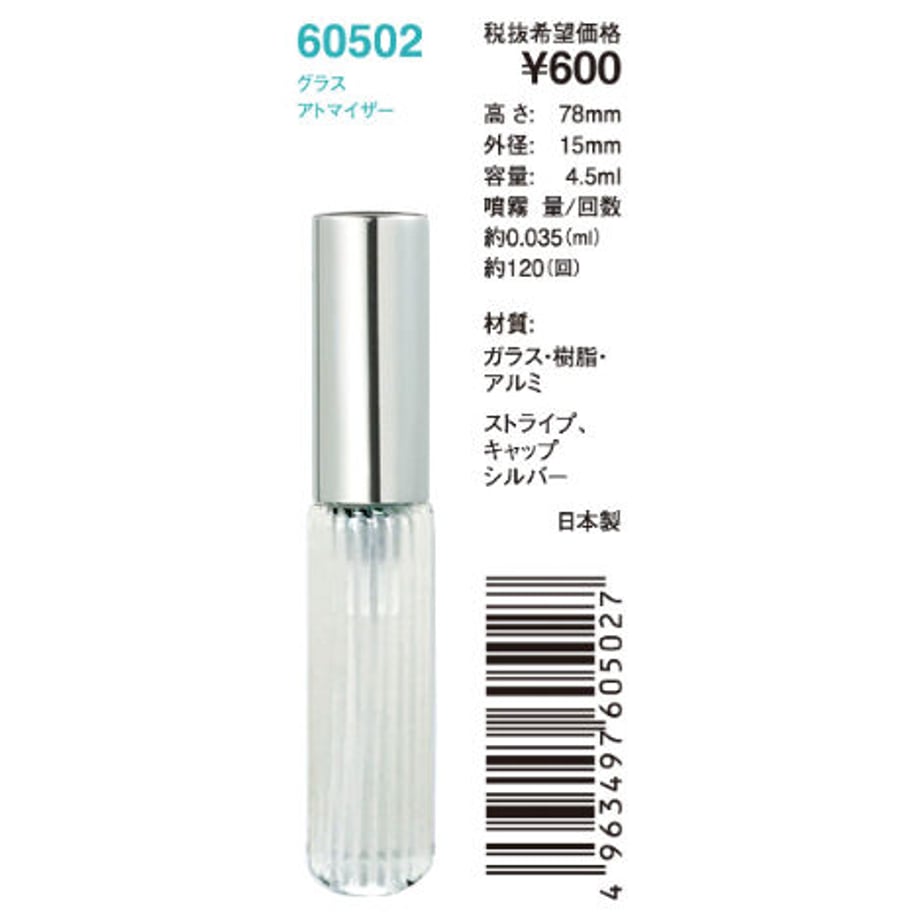 61c08d07c725862fa9397b1b