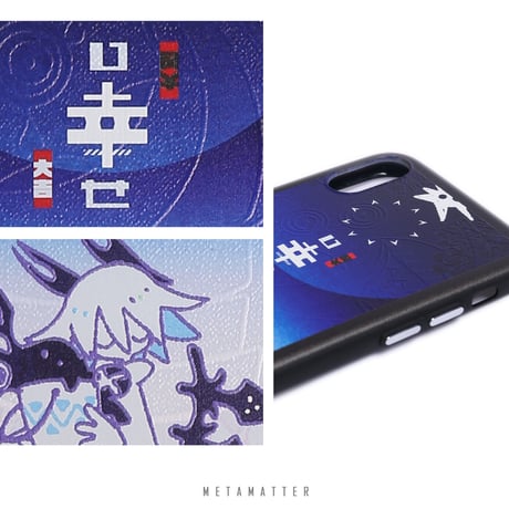 【裏方】Tarot "10"(iPhone case 浮彫加工)