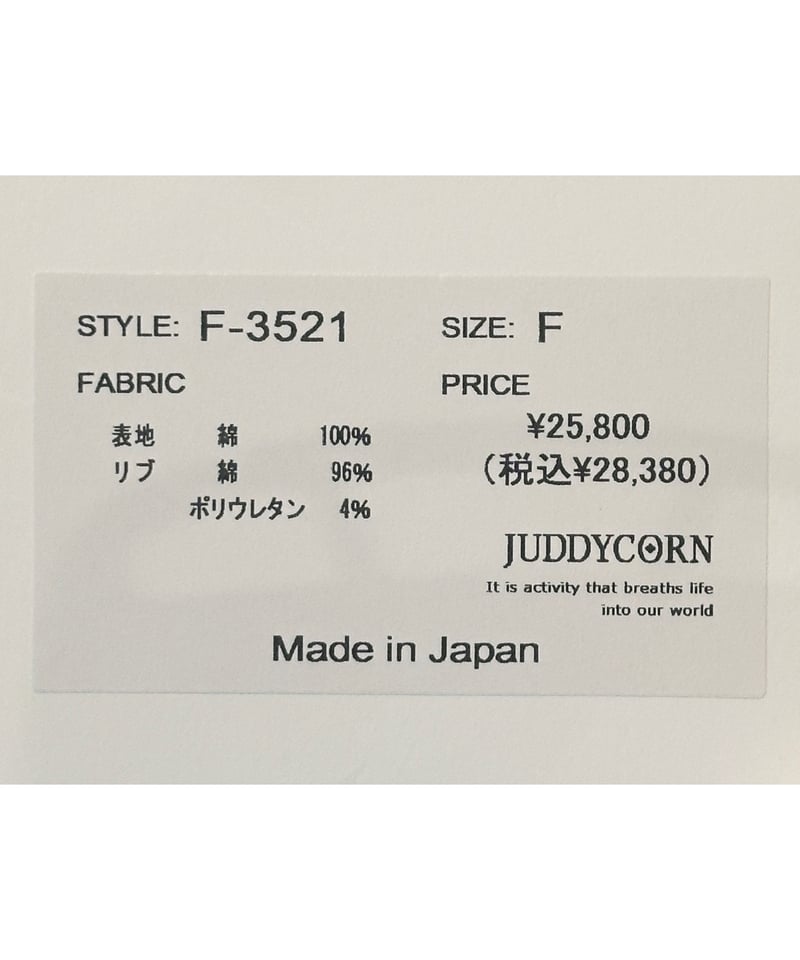 JUDDY CORN ☆ kangoo big hoodie | BASTET