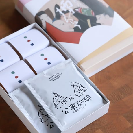 和菓子に合う珈琲と栗まんじゅう4セット進物箱