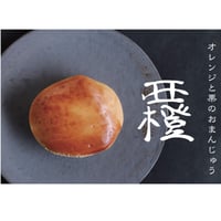 クリノキノボル6個入り