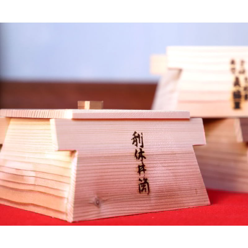 真盛豆利休井筒入 小 | 京菓子司 金谷正廣