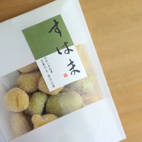 すはま