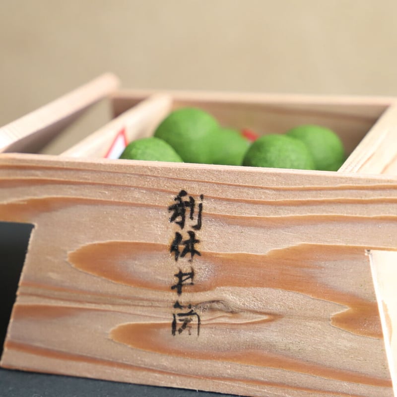 真盛豆利休井筒入 小 | 京菓子司 金谷正廣