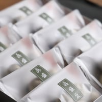 バレンタイン限定復活　ほうじ茶真盛豆 5粒入×10個　詰め合わせ  2026.2.10出荷