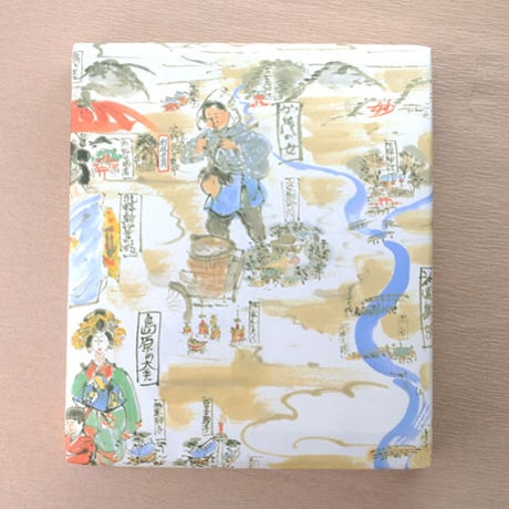 長者の栗饅頭　12個入